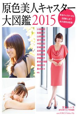 带泪梨花电视剧全集
